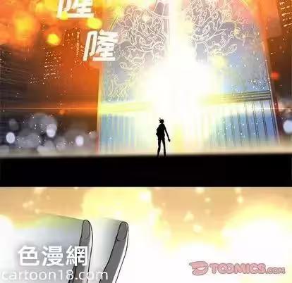 第48话 第 72 页