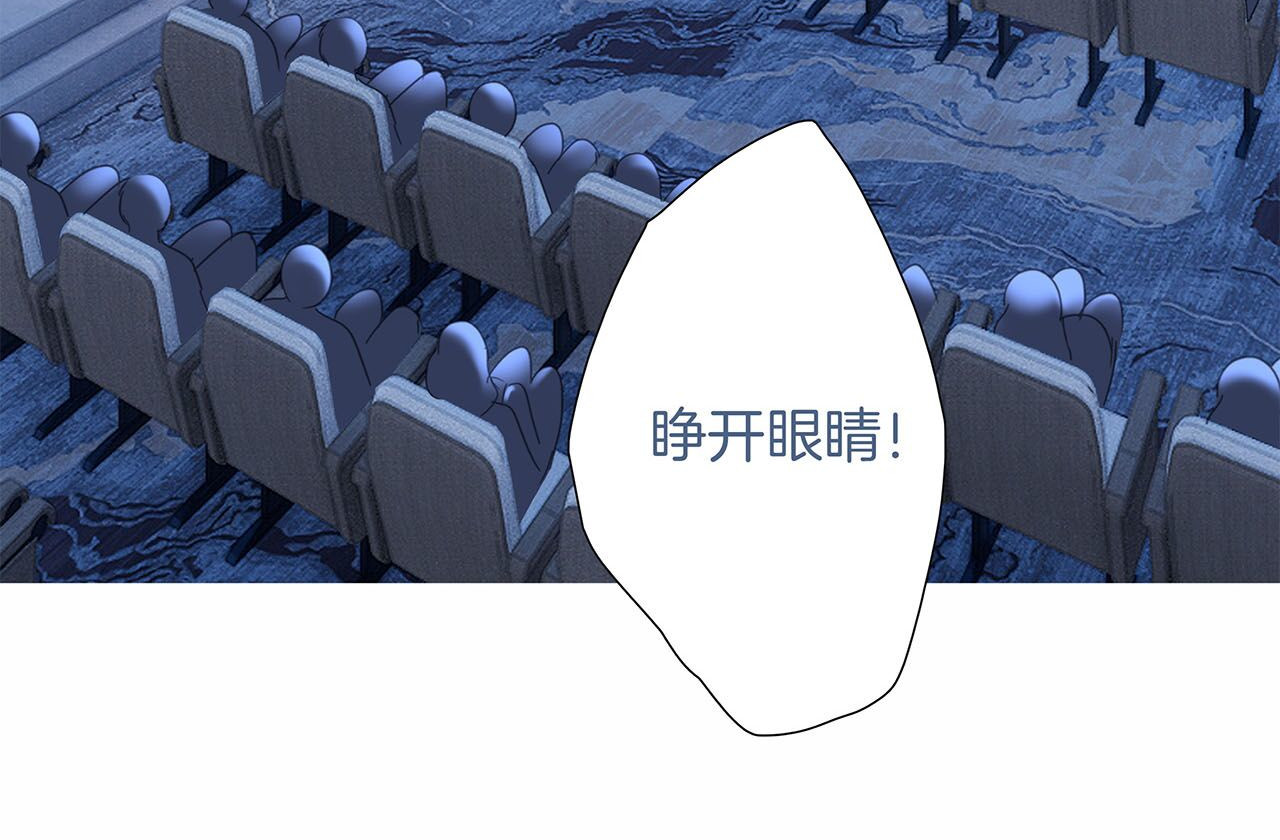 51：意外惊喜 第 60 页