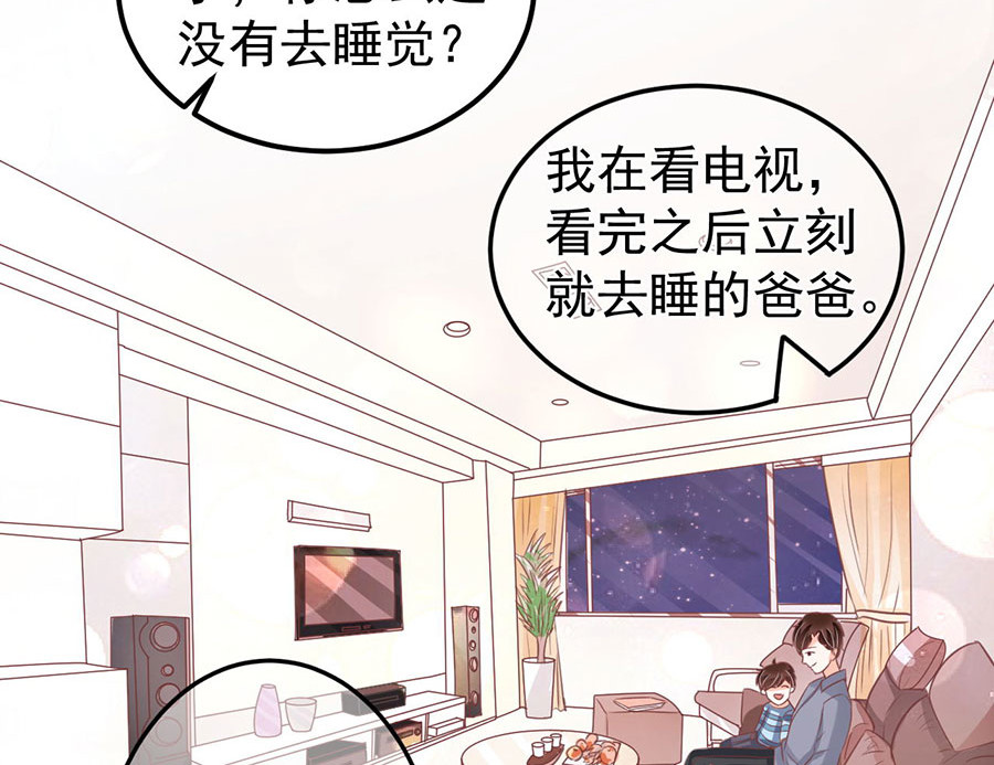 第180话 第 40 页