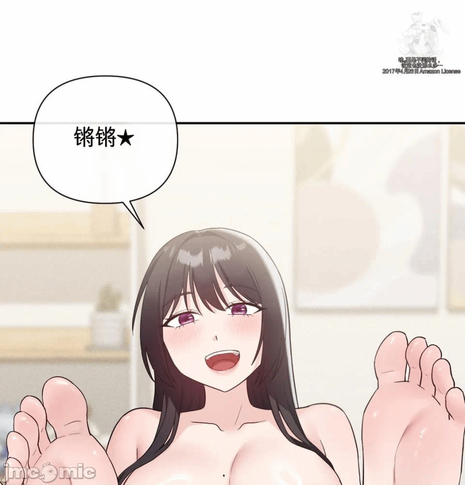第12话 第 3 页