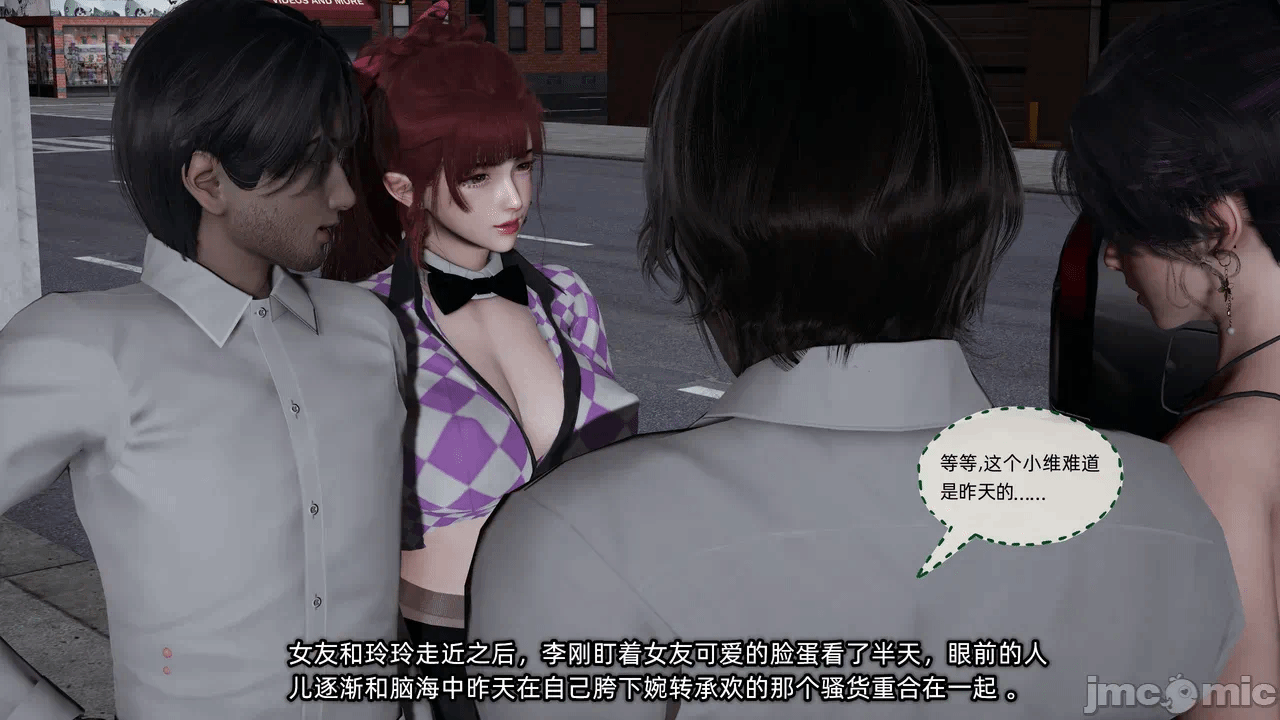 第一话 第 1380 页