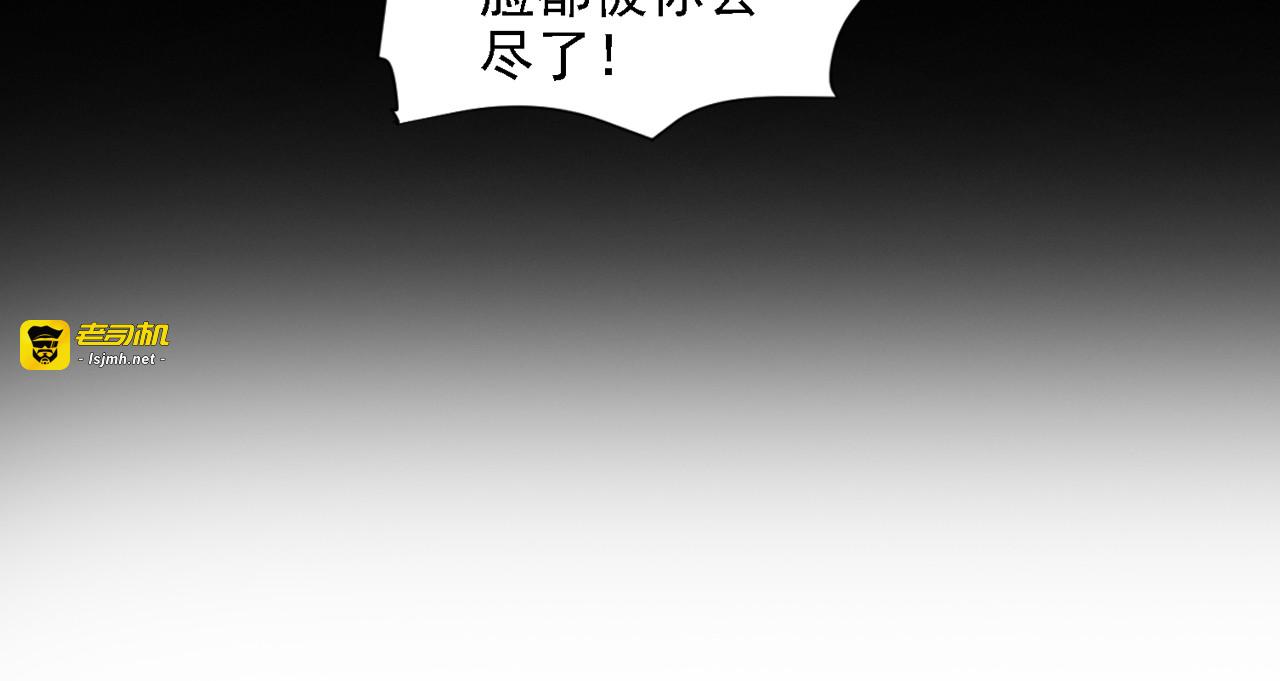 第3话 怀孕了！？ 第 95 页