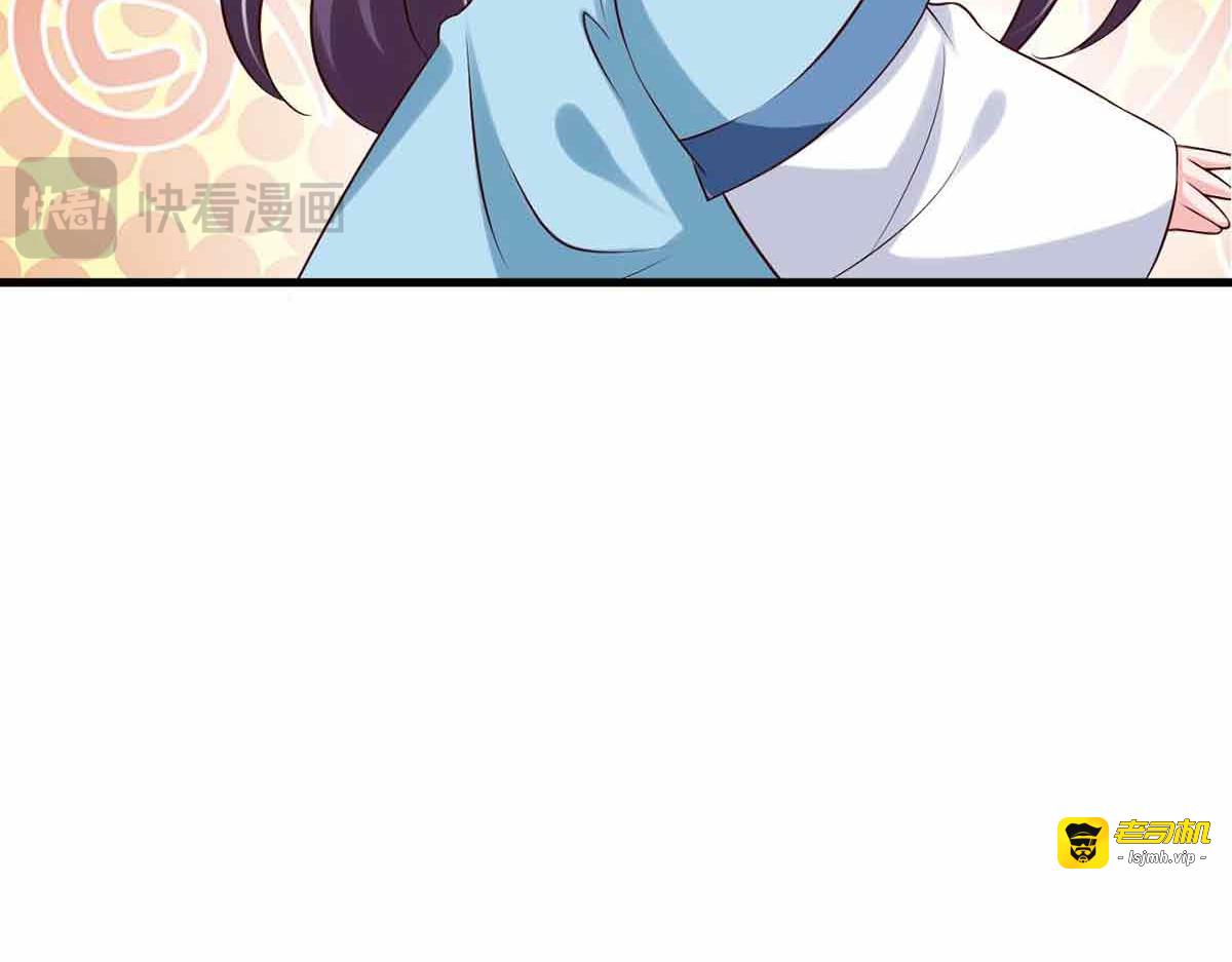 第95话 第 55 页