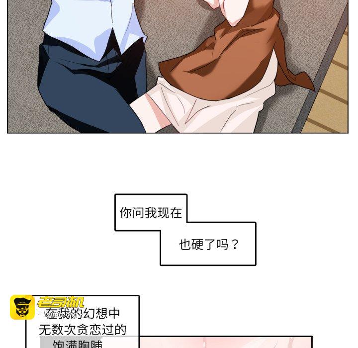 第9话 第 55 页