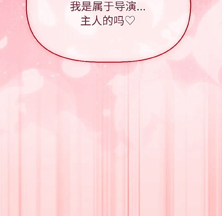 第28话 第 143 页