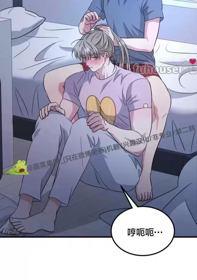 第23话 第 56 页