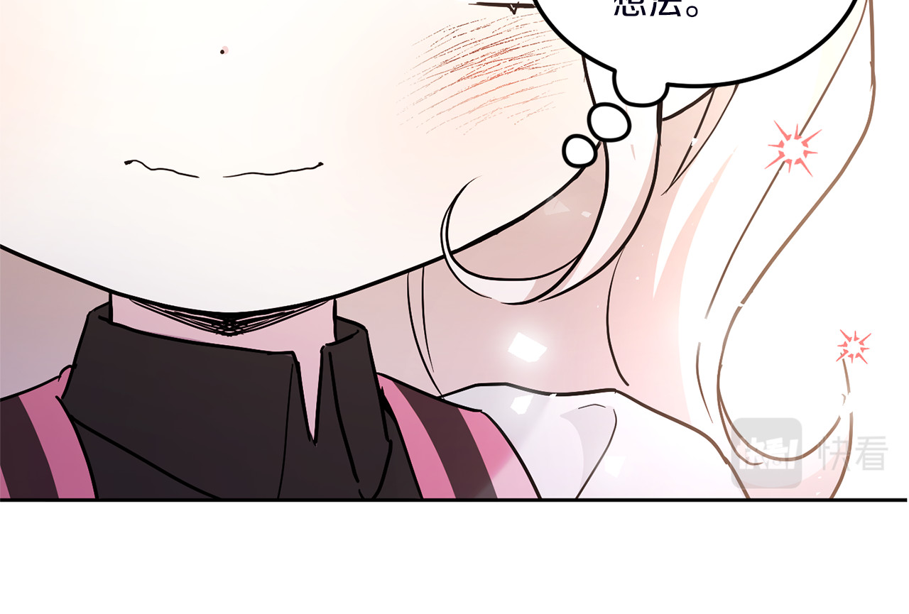 第67话 团聚时刻 第 140 页