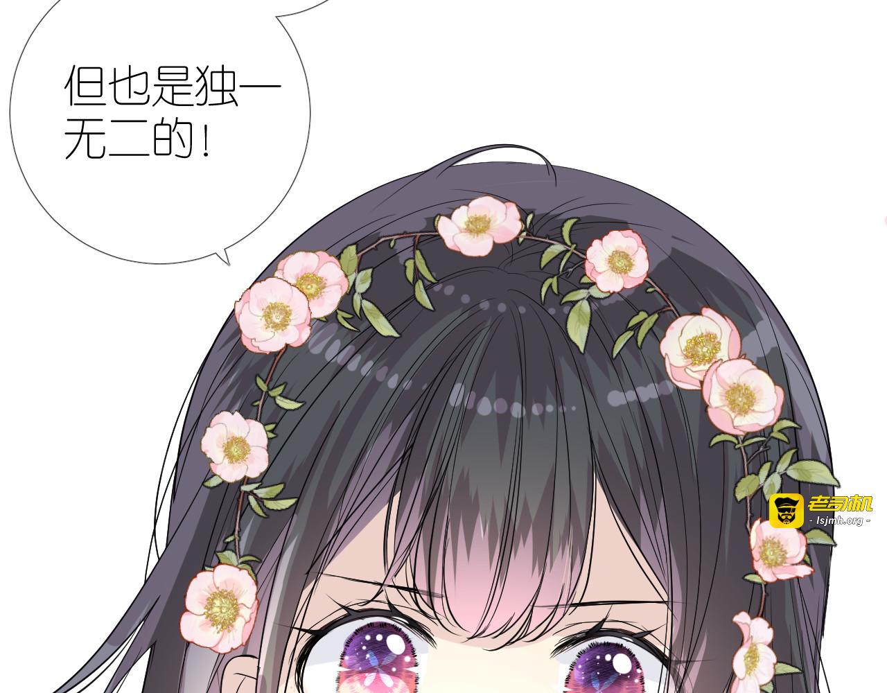 第39话 意料之外 第 37 页