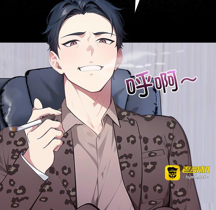 第3话 第 89 页