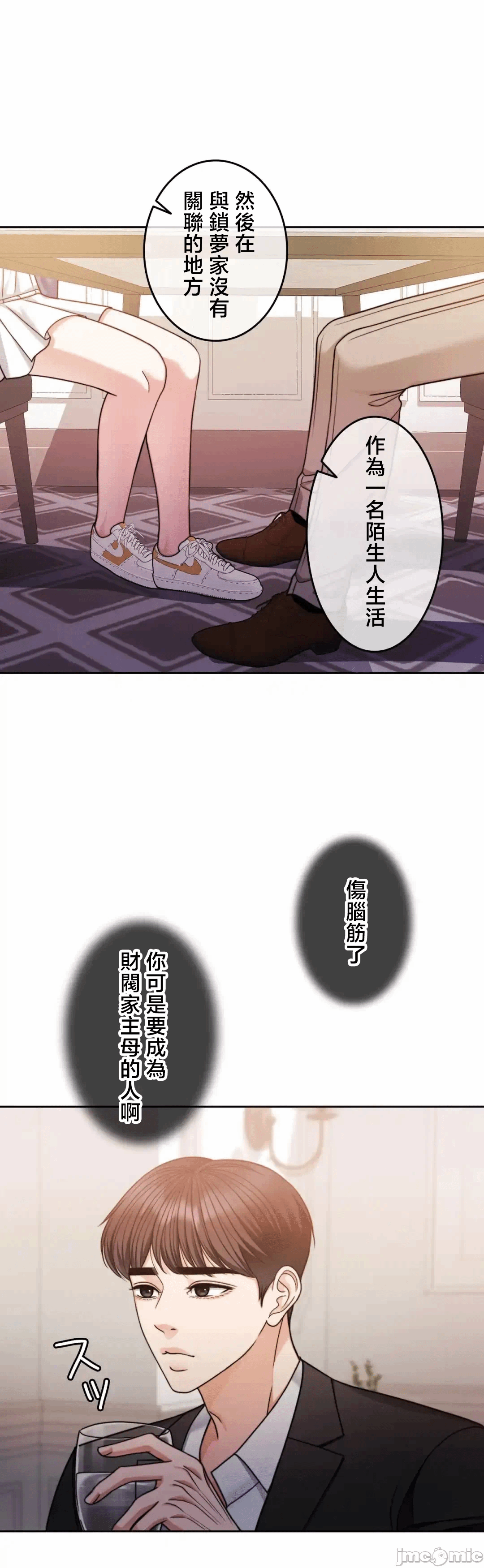 第126话 第 24 页