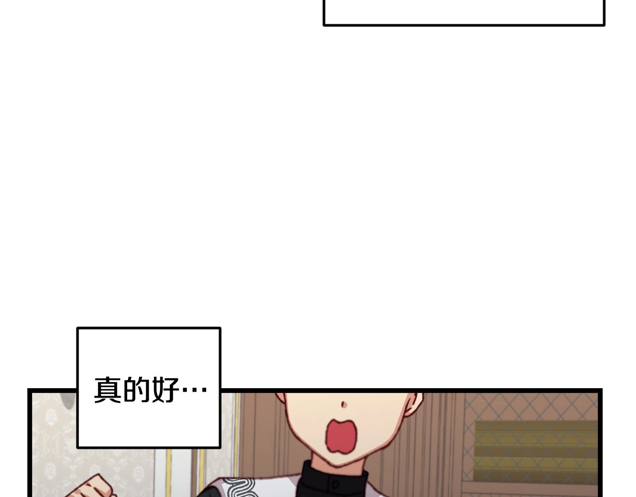 第16话 我们心里的芥蒂 第 110 页