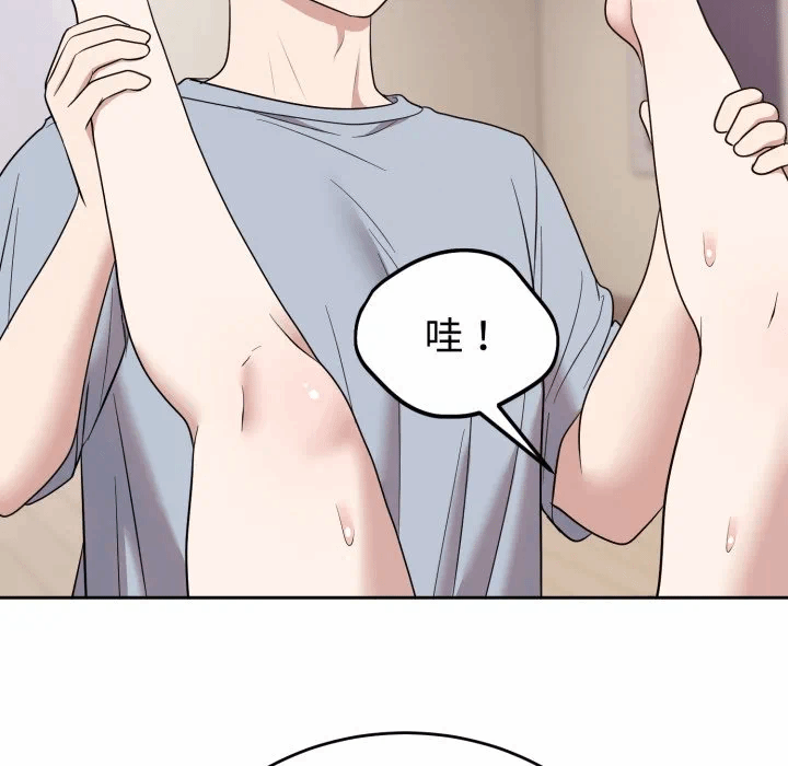 第23话 第 113 页