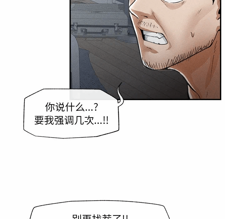 第1话 第 196 页