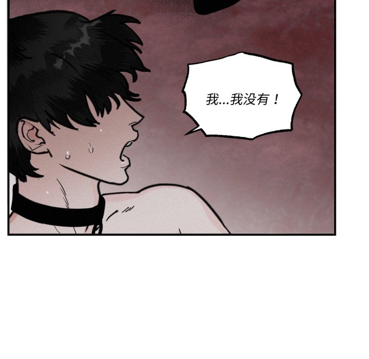 第1话 第 120 页