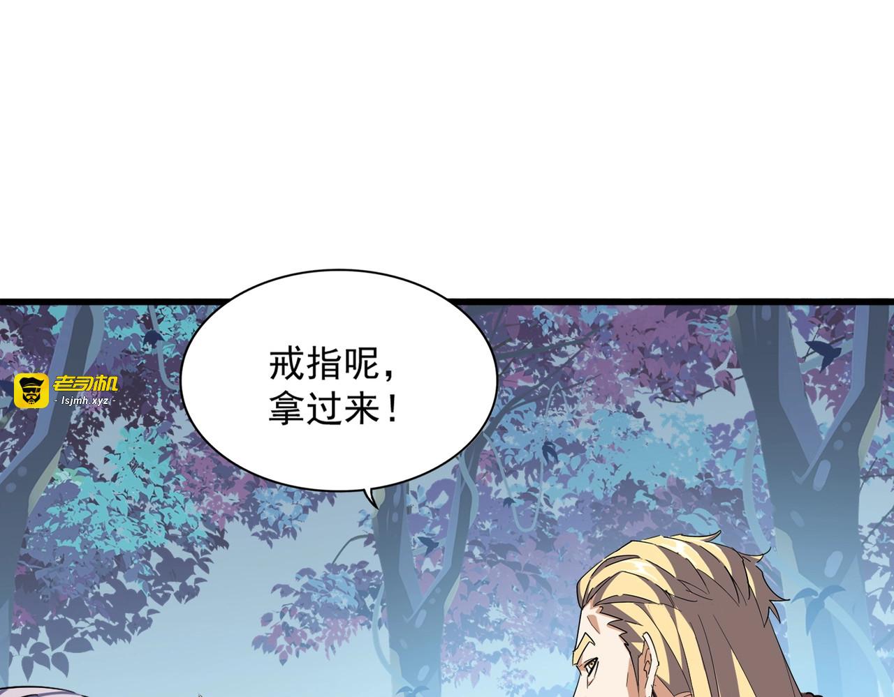 第322话 戏耍和阳谋 第 31 页