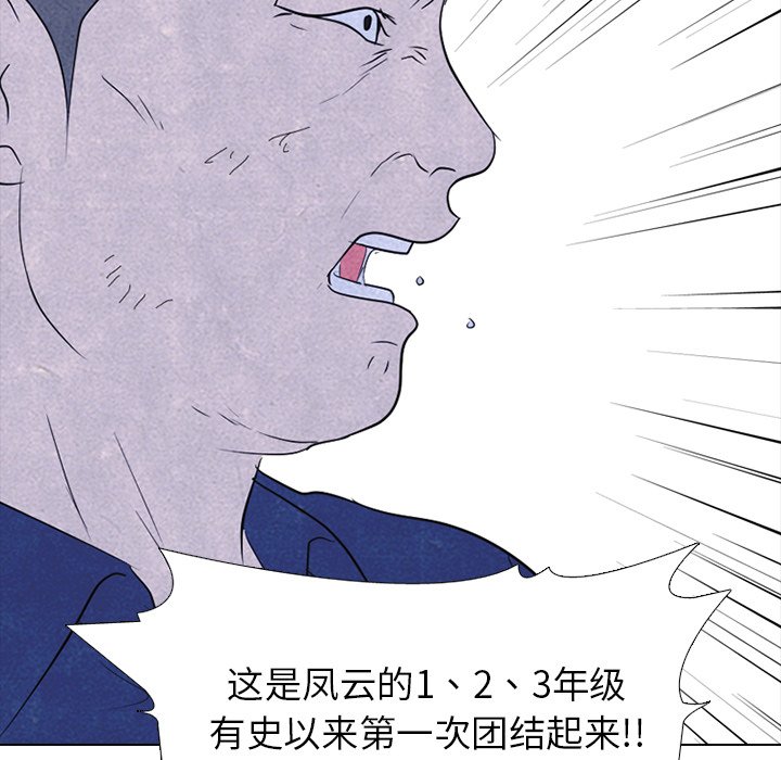 第324话 第 22 页