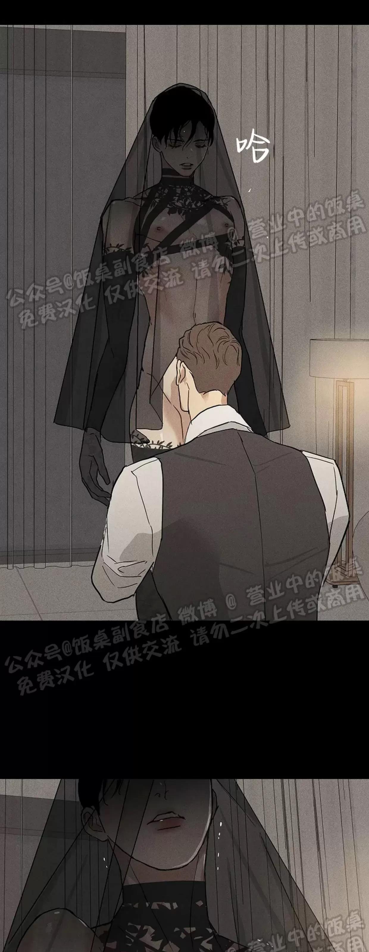 第43话 第 84 页