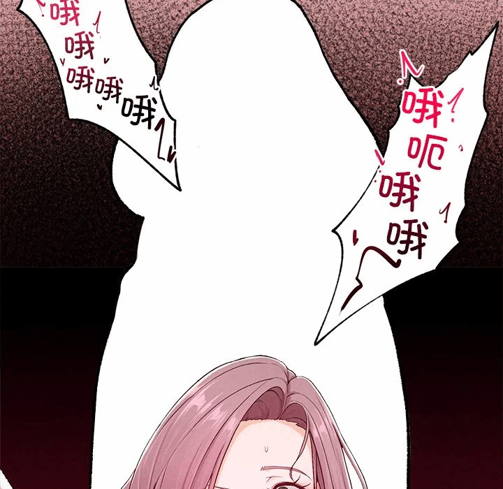 第4话 第 56 页