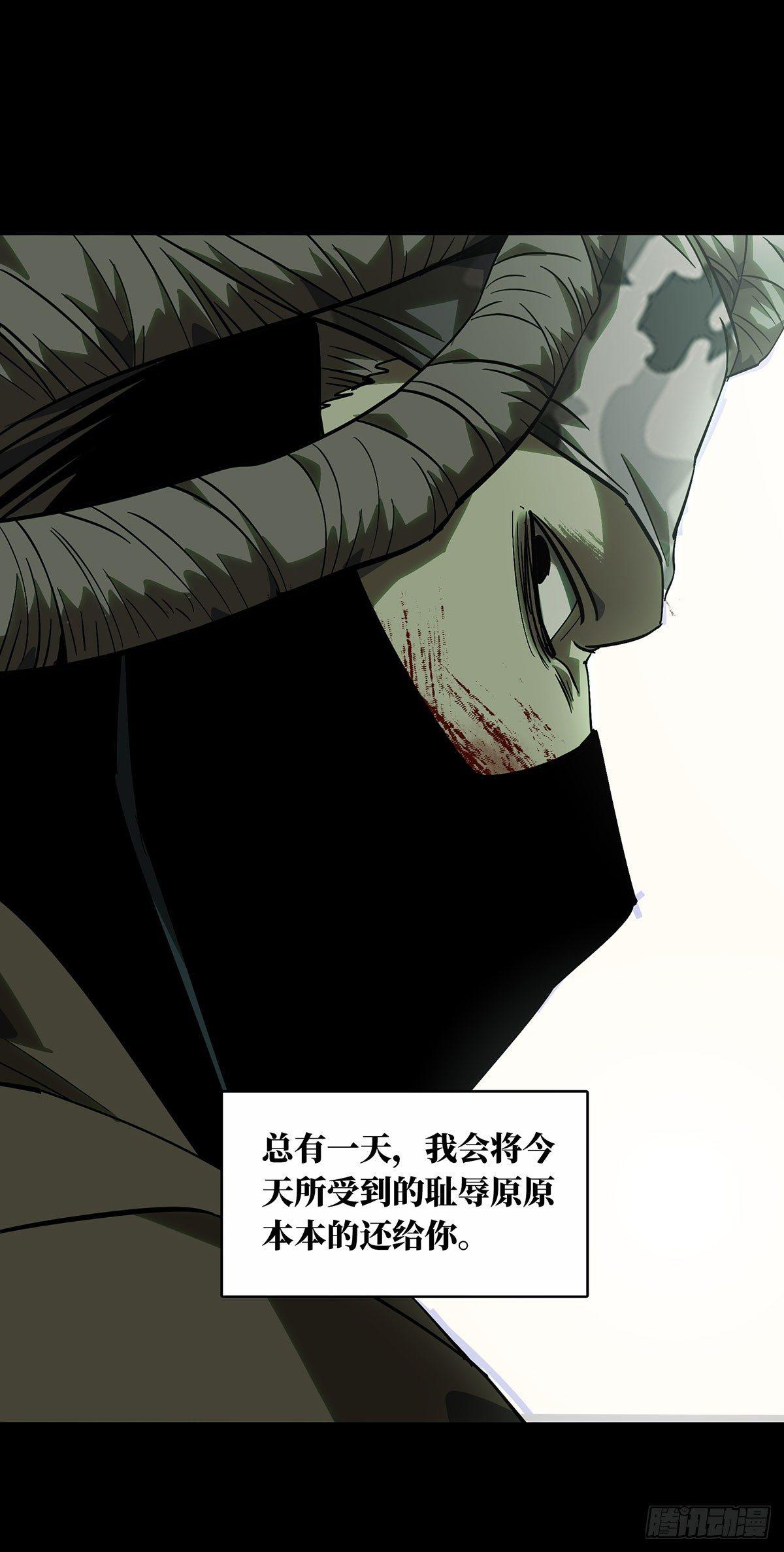 第五十六章/家上 第 22 页