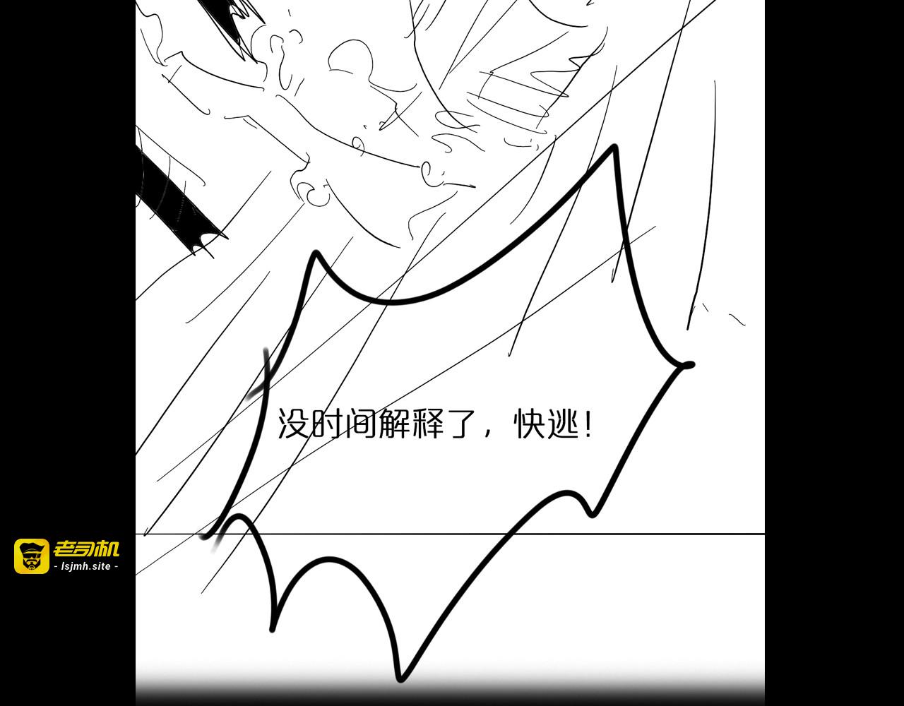 第107话 灵兽宗 第 121 页