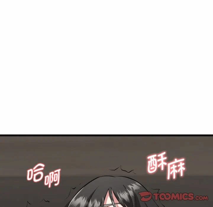 第3话 第 68 页
