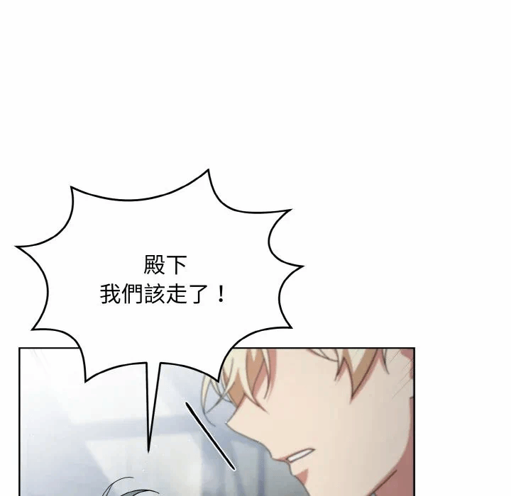 第18话 第 13 页