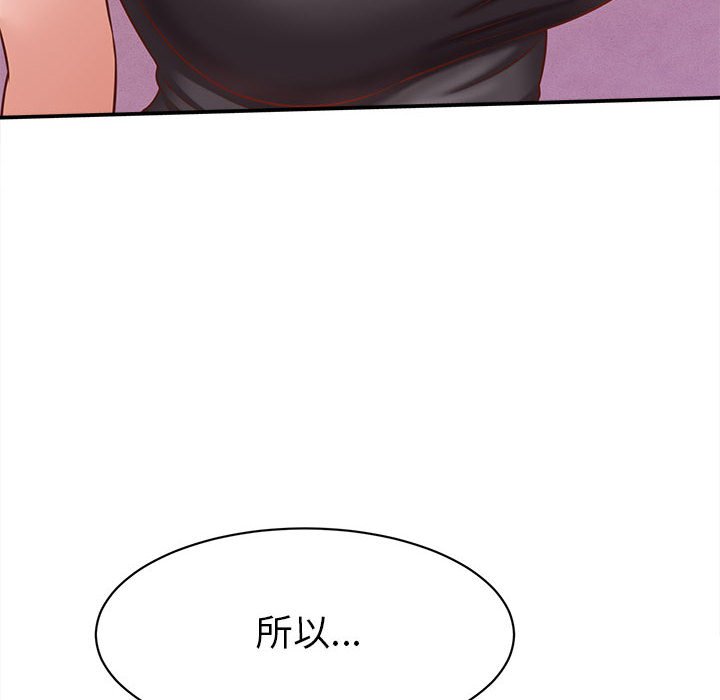 第10话 第 18 页