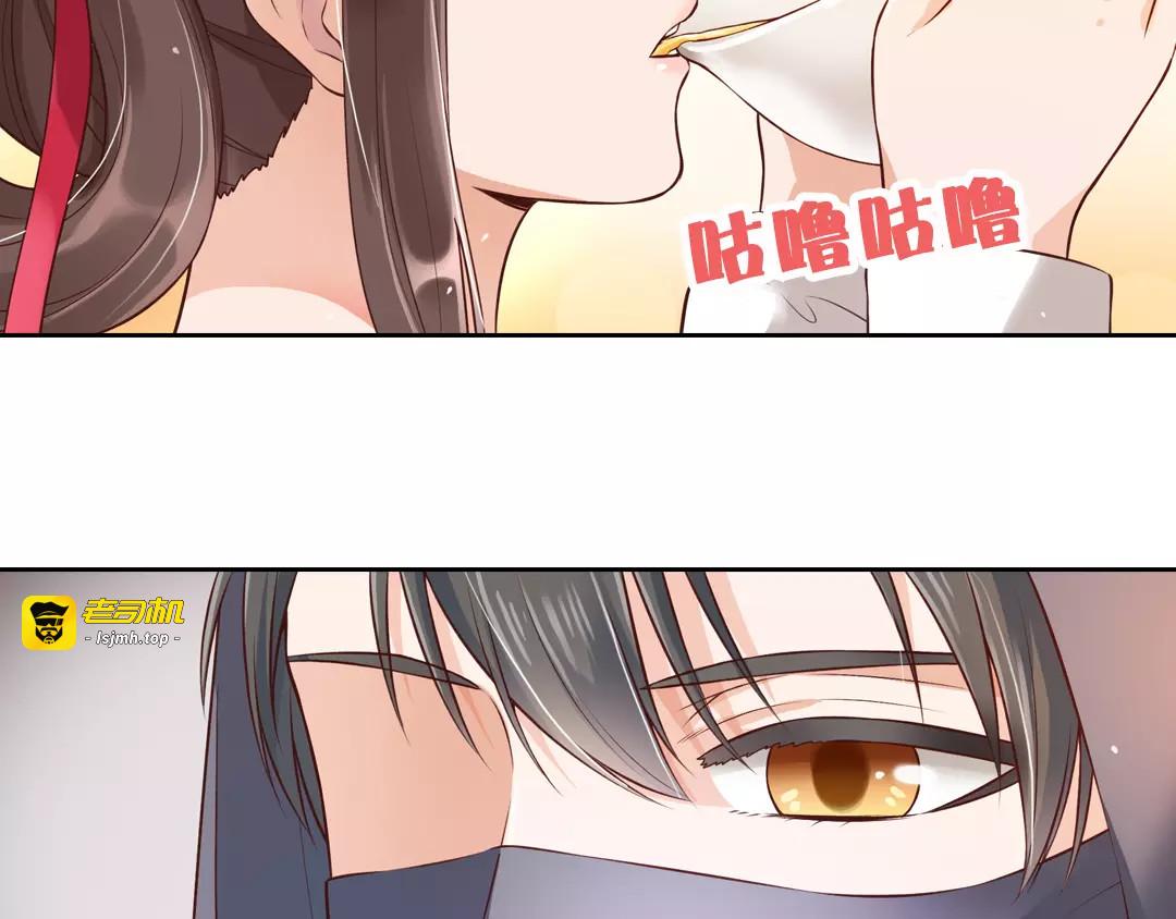 第7话 不情之请 第 33 页