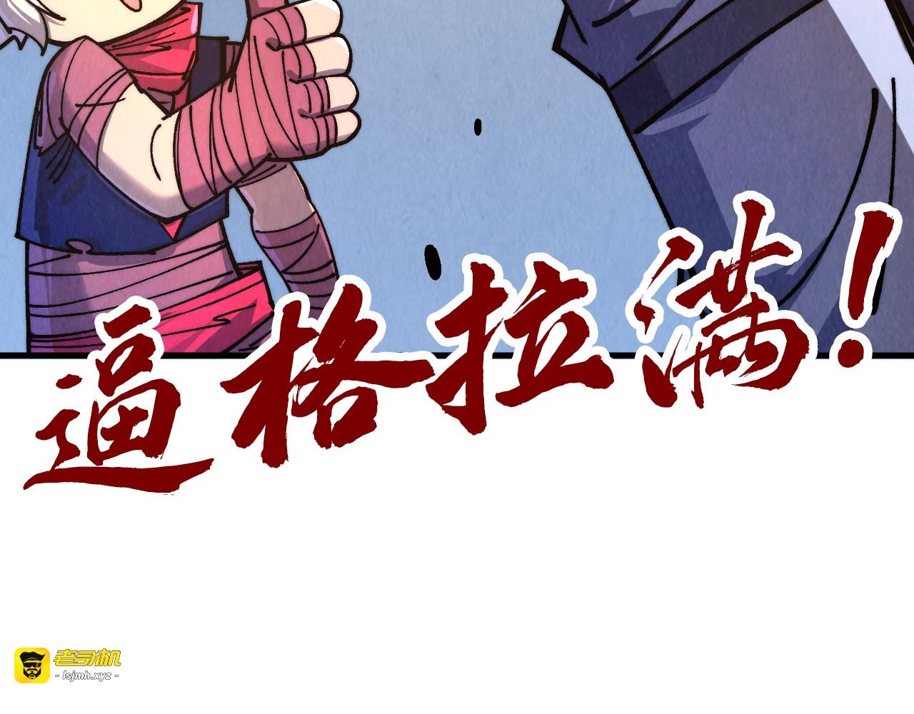 第435话 河曲通幽 第 177 页