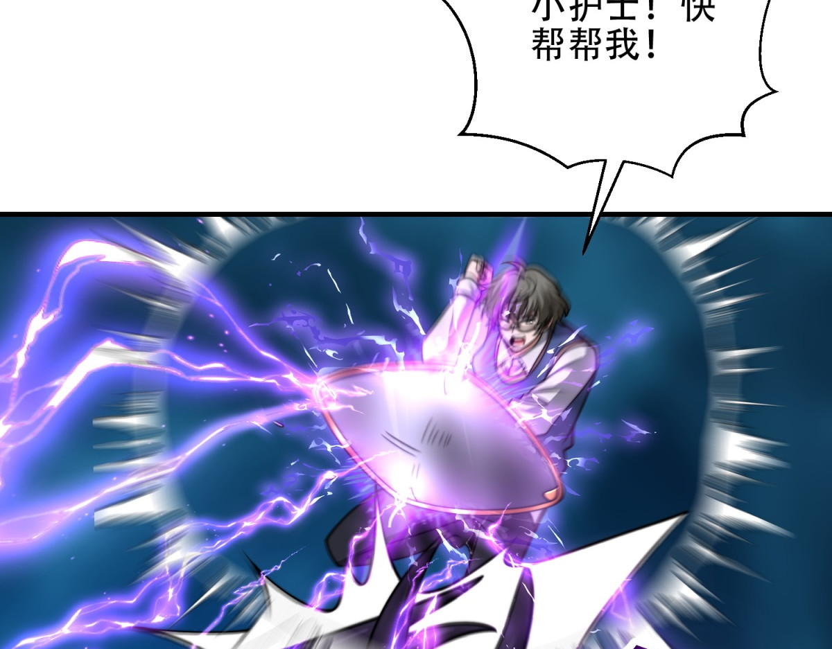 第39话 无限延伸的输液器 第 128 页