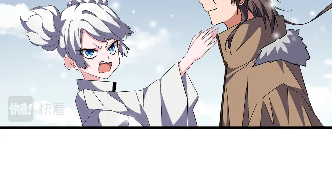 第245话 陷阱 第 20 页