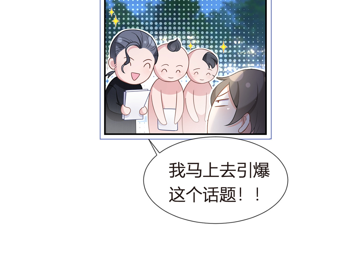 82.我好想你 第 30 页