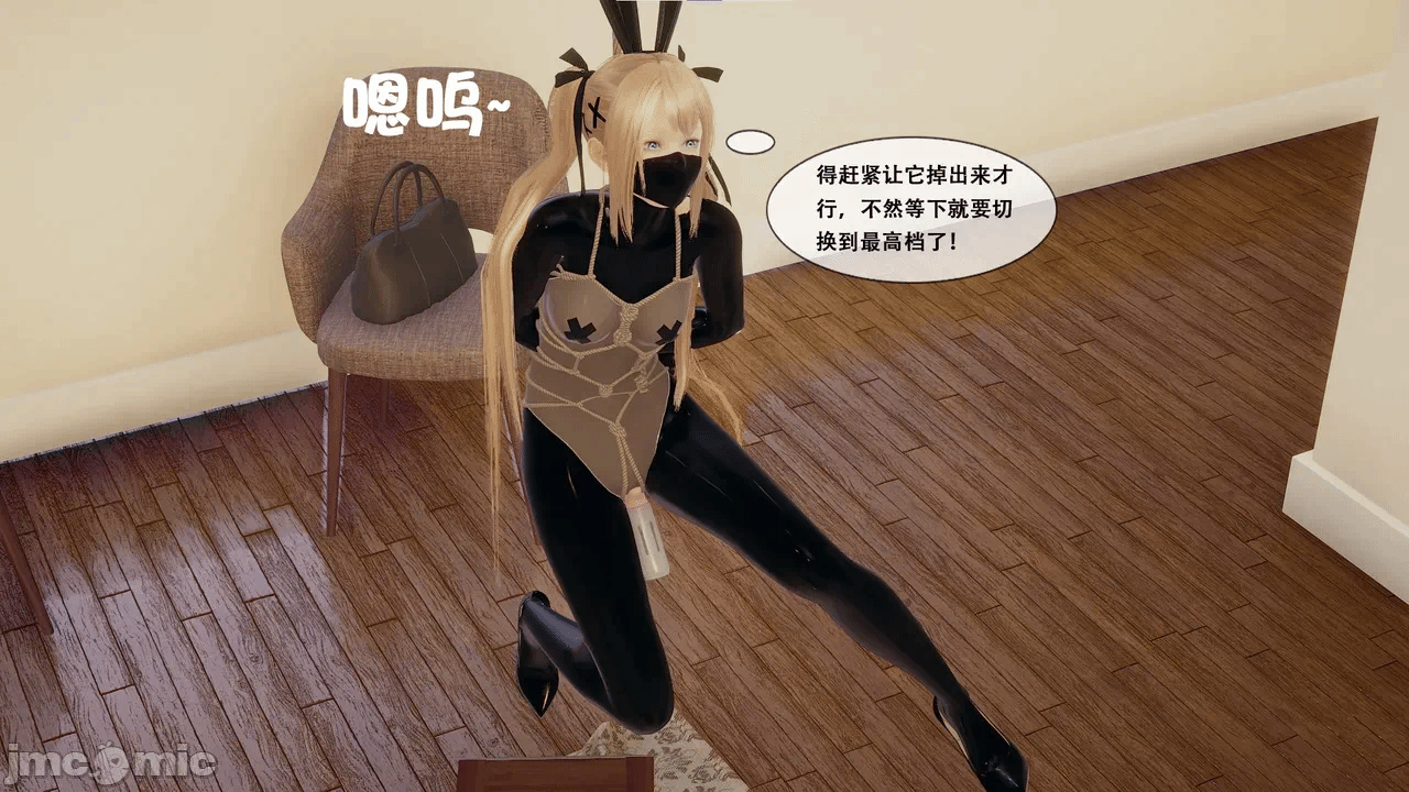 第一话 第 48 页