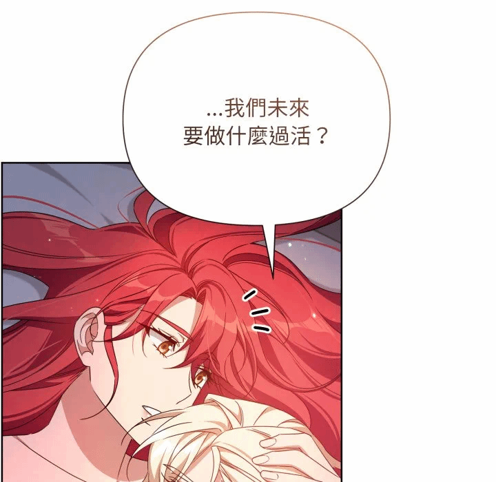 第34话 第 68 页