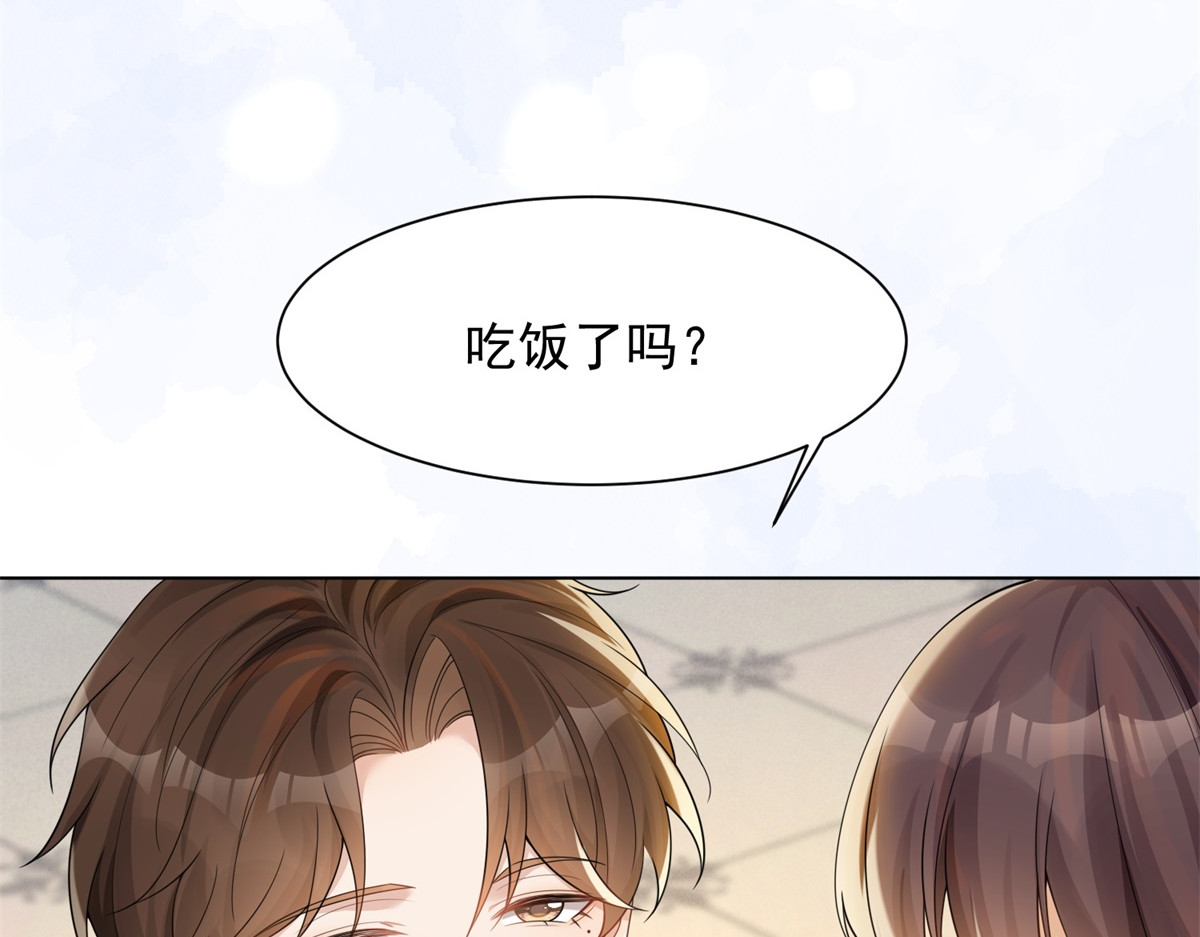 第17话 抢老公 第 16 页