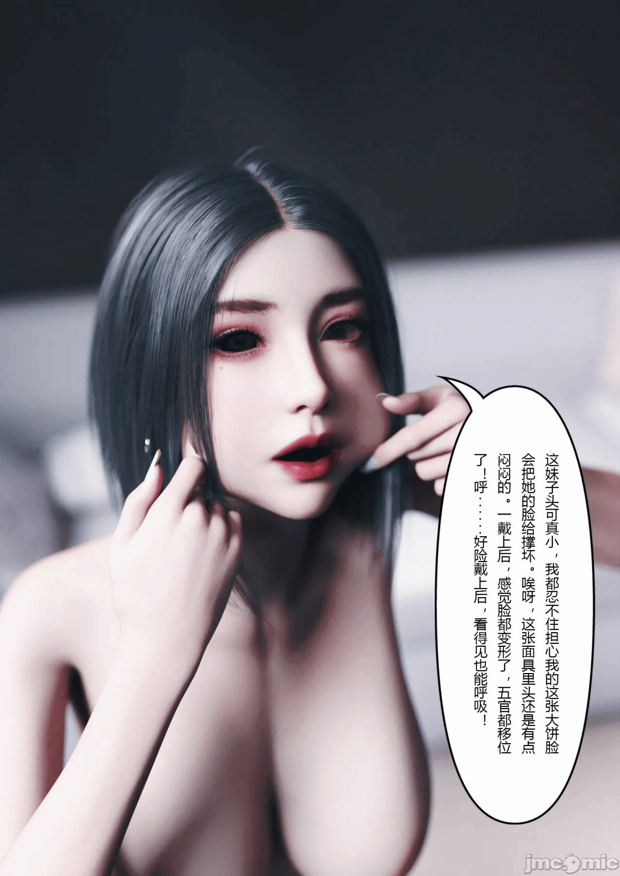 第一话 第 466 页