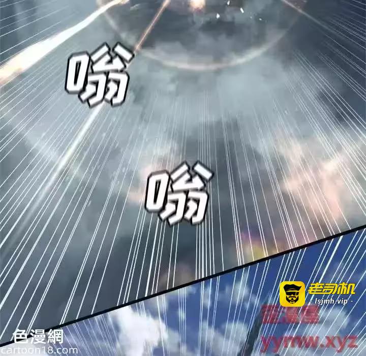 第114话 第 61 页