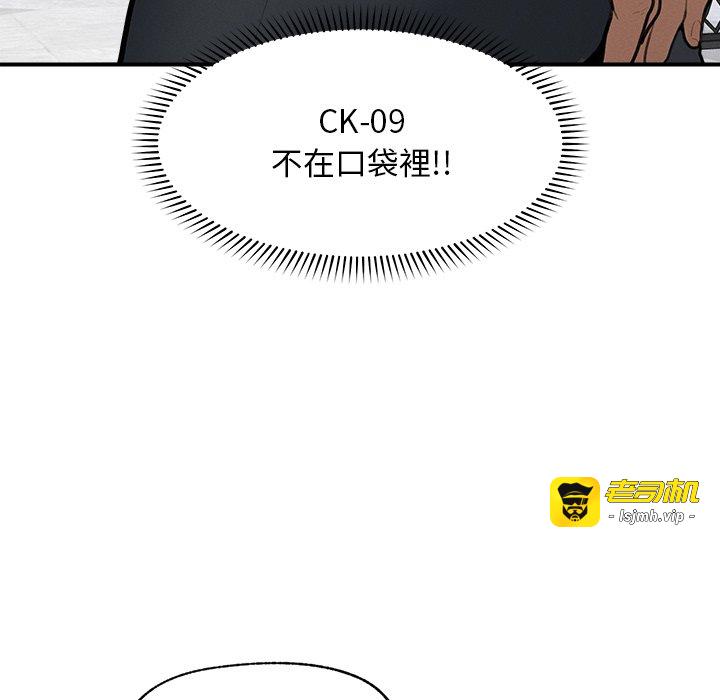 第12话 第 39 页