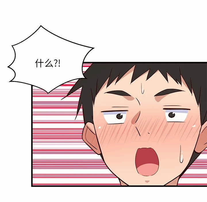 第30话 第 121 页
