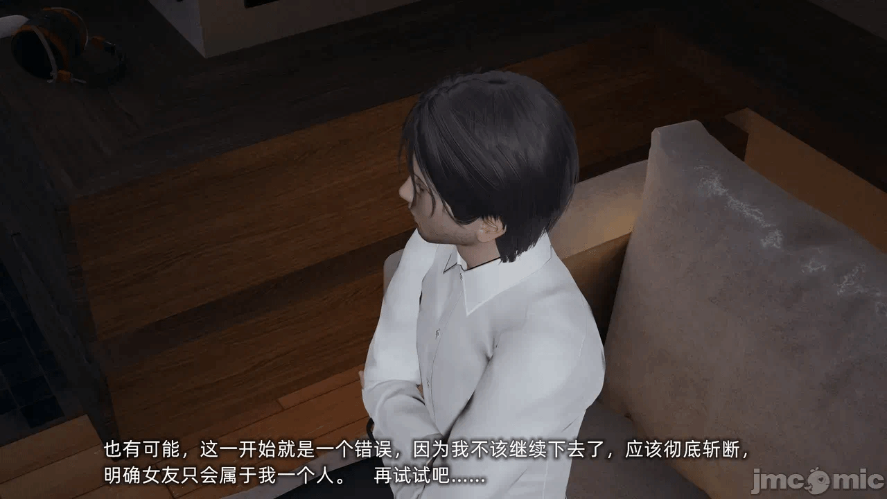 第一话 第 1208 页