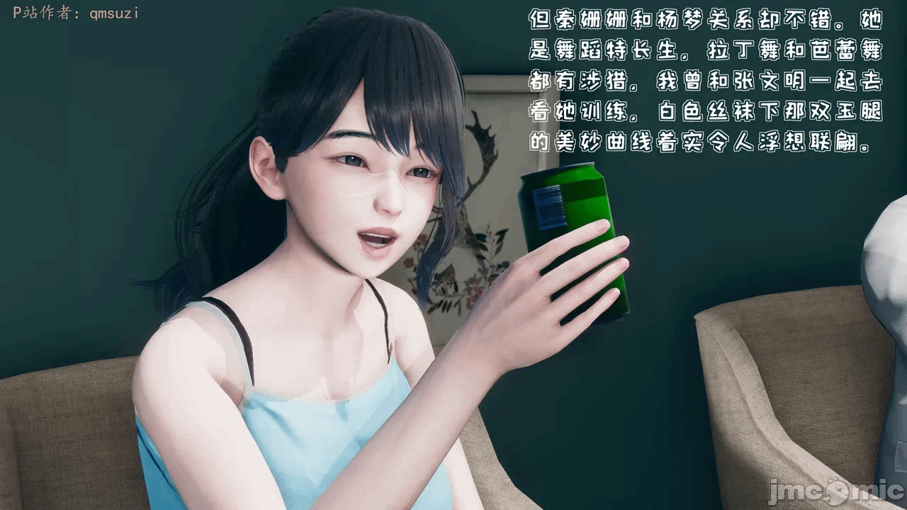 第一话 第 6 页