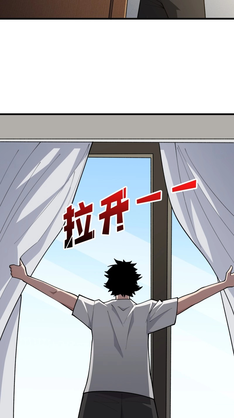 第57话 第57话 为众人抱薪者 第 18 页