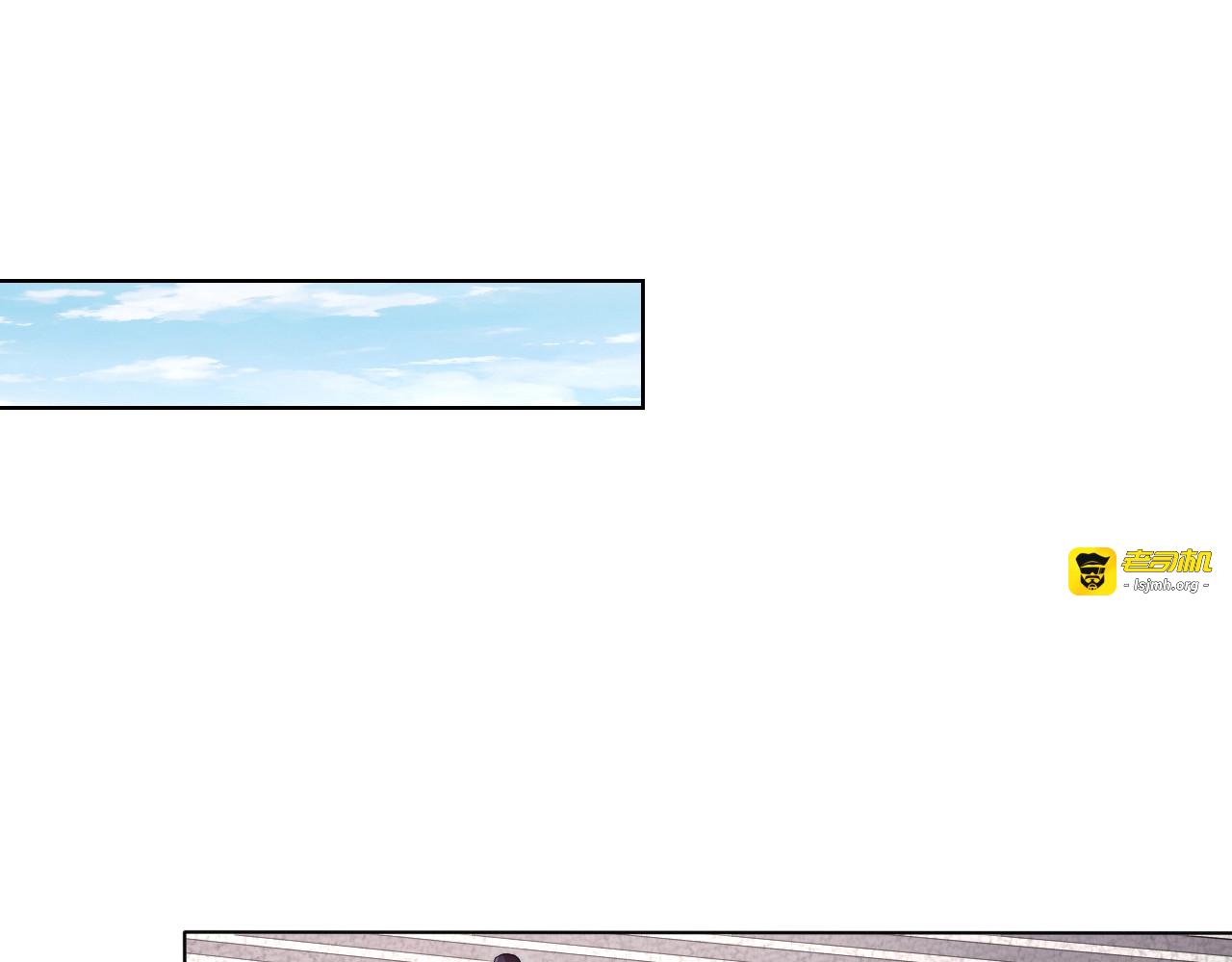 第4话 公主也会揣球跑 第 39 页