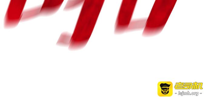 第139话 第 253 页