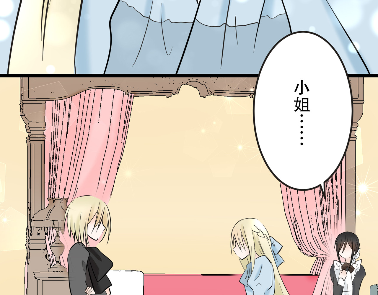 第3话 第 36 页