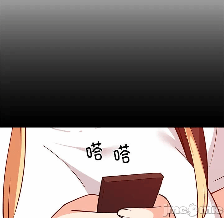第16话 第 10 页