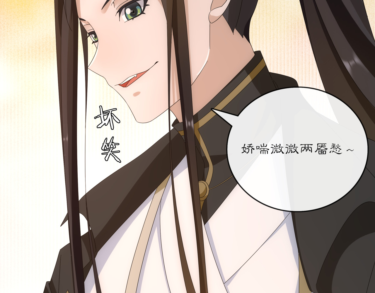 第126话 军中献策 第 6 页