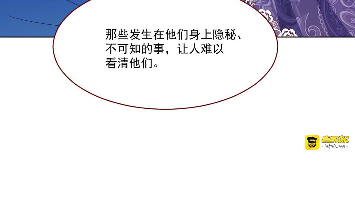 第64话 第 73 页