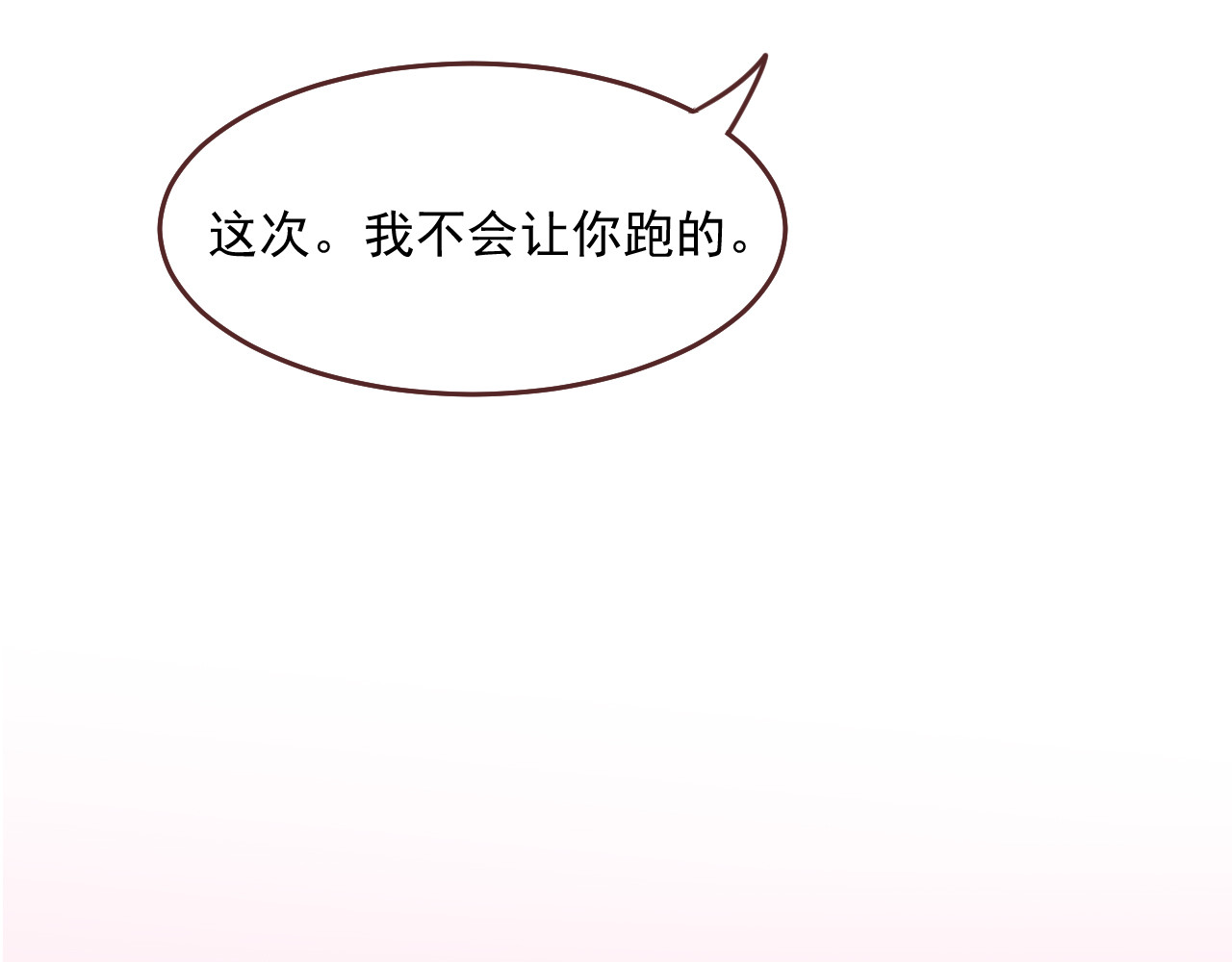 第1话 第 66 页