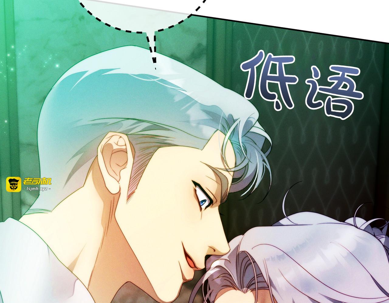 第10话 取而代之 第 77 页
